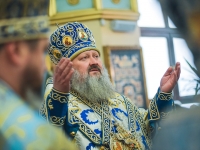 Cлужение Митрополита Павла, 2019г.