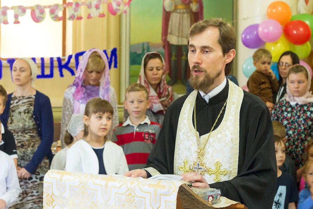 Начало занятий в воскресной школе, 2017