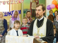Начало занятий в воскресной школе, 2017