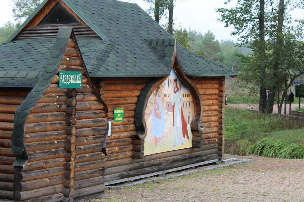 Паломничество в Кипячее, 10.10.2020г