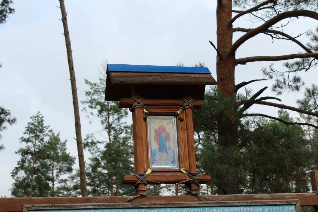 Паломничество в Кипячее, 10.10.2020г