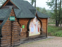 Паломничество в Кипячее, 10.10.2020г
