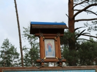Паломничество в Кипячее, 10.10.2020г