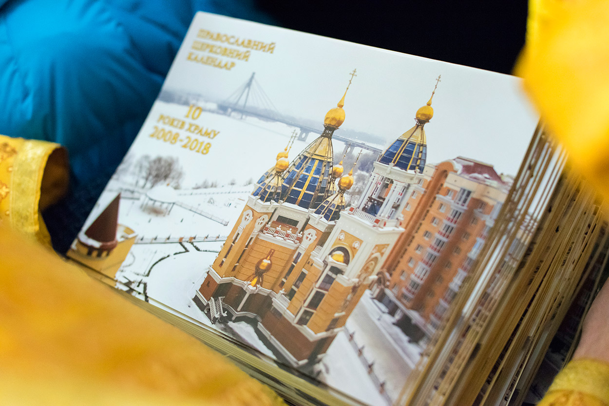 Рождество Христово 2018