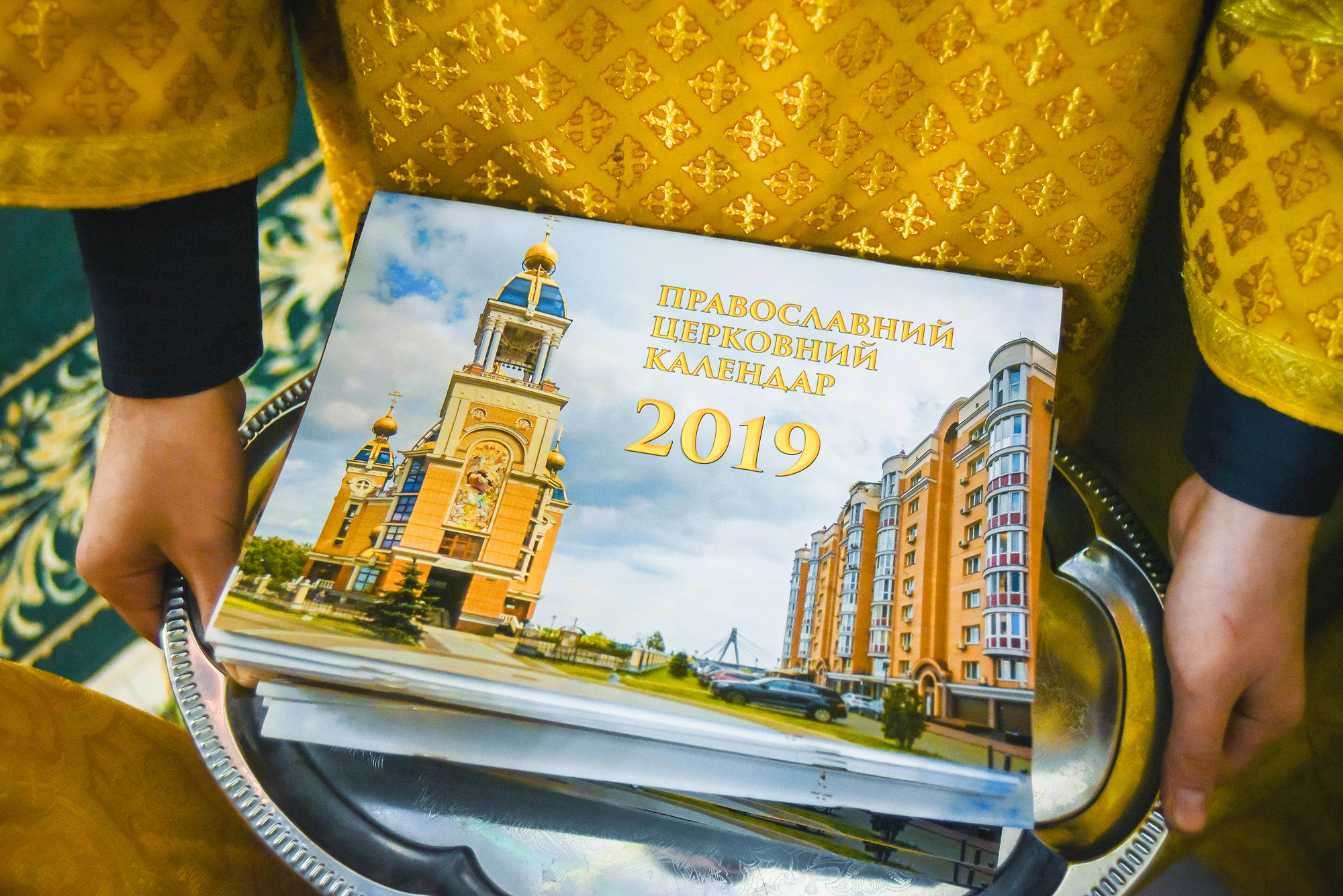 Рождество Христово 2019