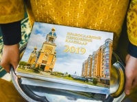 Рождество Христово 2019