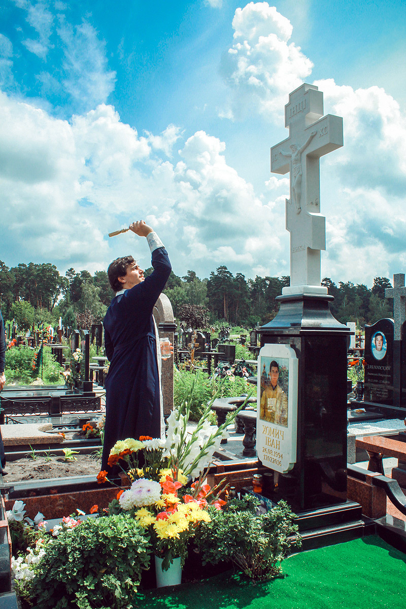 Річниця загибелі Івана Хомича