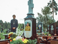 Річниця загибелі Івана Хомича