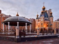 Служба с Блаженнейшим Митрополитом Онуфрием