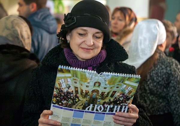 Рождество 2015