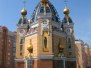 Події 2008 р.
