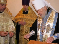 Освящение Храма 2008 г