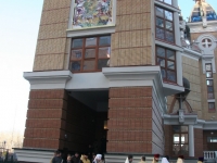 Освящение Храма 2008 г
