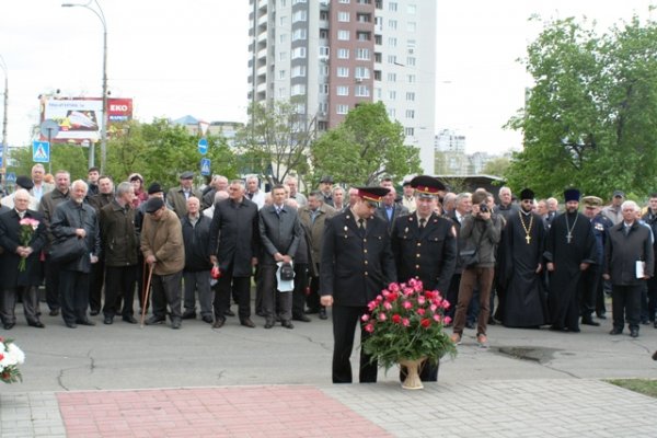 Чернобыль 2016