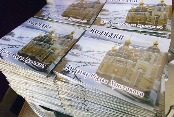 Рождество Христово 2016