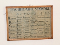 Воскресная Школа_Переяслав-Хмельницкий