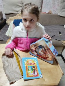 Святкові подарунки дітям-інвалідам