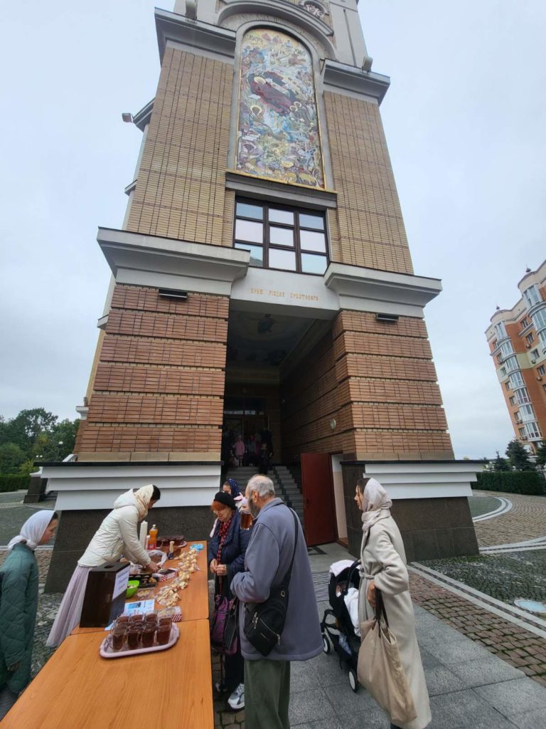 Покровський ярмарок Покровський ярмарок