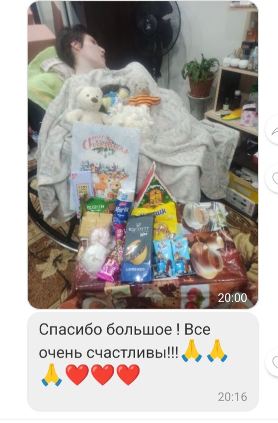 Святкові подарунки для дітей-інвалідів Святкові подарунки для дітей-інвалідів